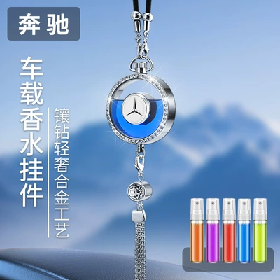 Car Interior Supplies Manufacturer | Car hanging - diamond-pendant-mercedes-benz-with-1-bottle-of-perfume-orange-cologne-scent