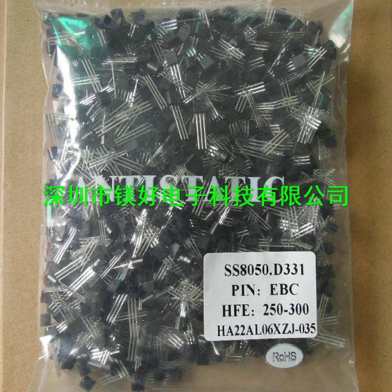 直插贴片三极管KTC8550-D,8050SD、SS8550，2SC8050,PXT8550