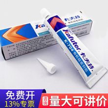 ������704�����z���z͸����Ӿ�·��Ԫ���̶��^������zˮ�͸ߜ�