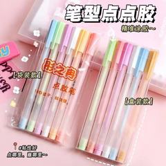 彤之冉点点胶笔儿童创意手工手账简约速干胶水按动笔形点点胶批发