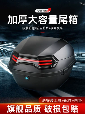 Box Pedal Electric Vehicle Rear | Motorcycle trunk