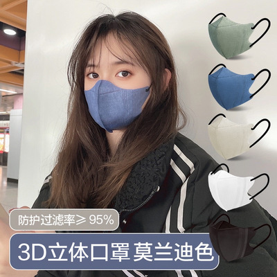 factory wholesale customized Morandi Color Network disposable 3D three-dimensional adult Yan value ventilation Mask