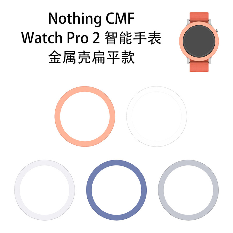 Suitable for Nothing CMF Watch Pro 2 Smart Watch Metal Case Replacement Hard Frame Flat