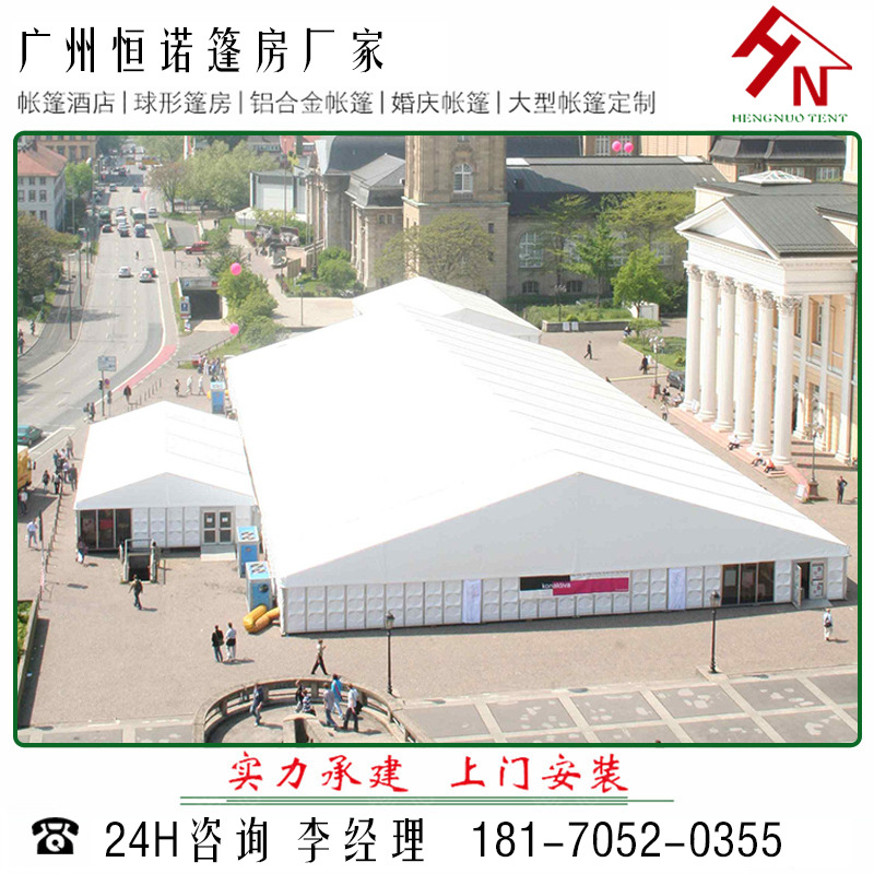 户外铝合金帐篷 车展篷房 展会活动帐篷 德国大棚 规格尺寸可选择