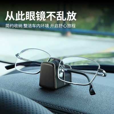Car glasses clip car: Car Glasses Clip/Bill Clip