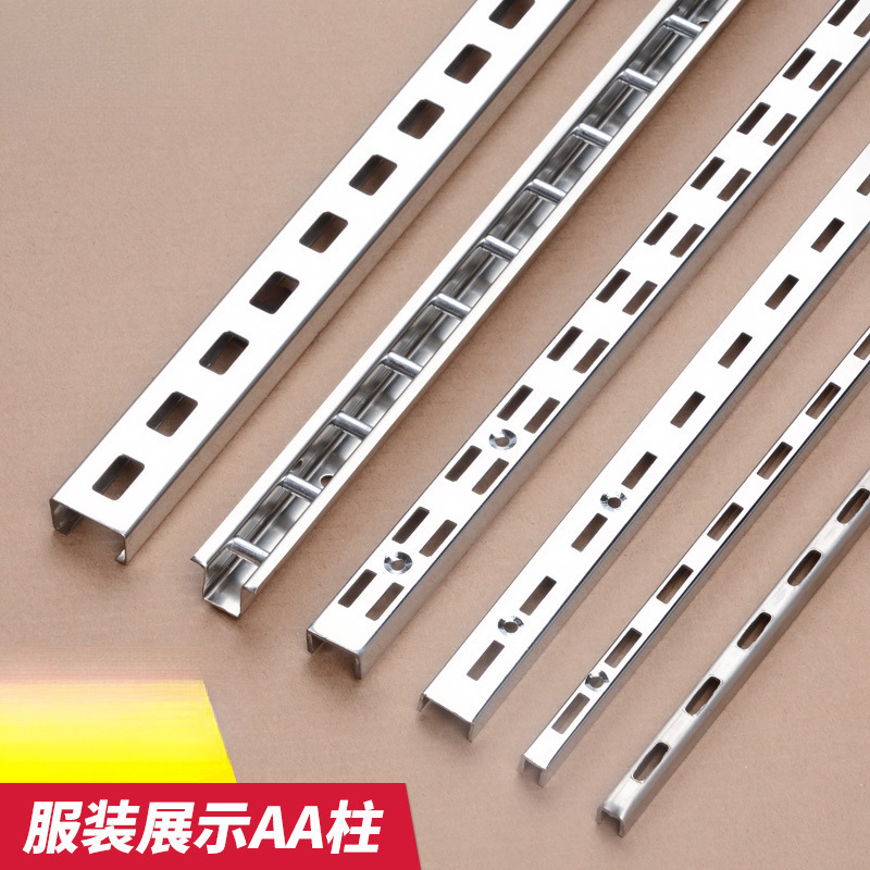 方管组装货架加厚AA柱条不锈钢梯柱服装店展示架货架挂钩立柱条