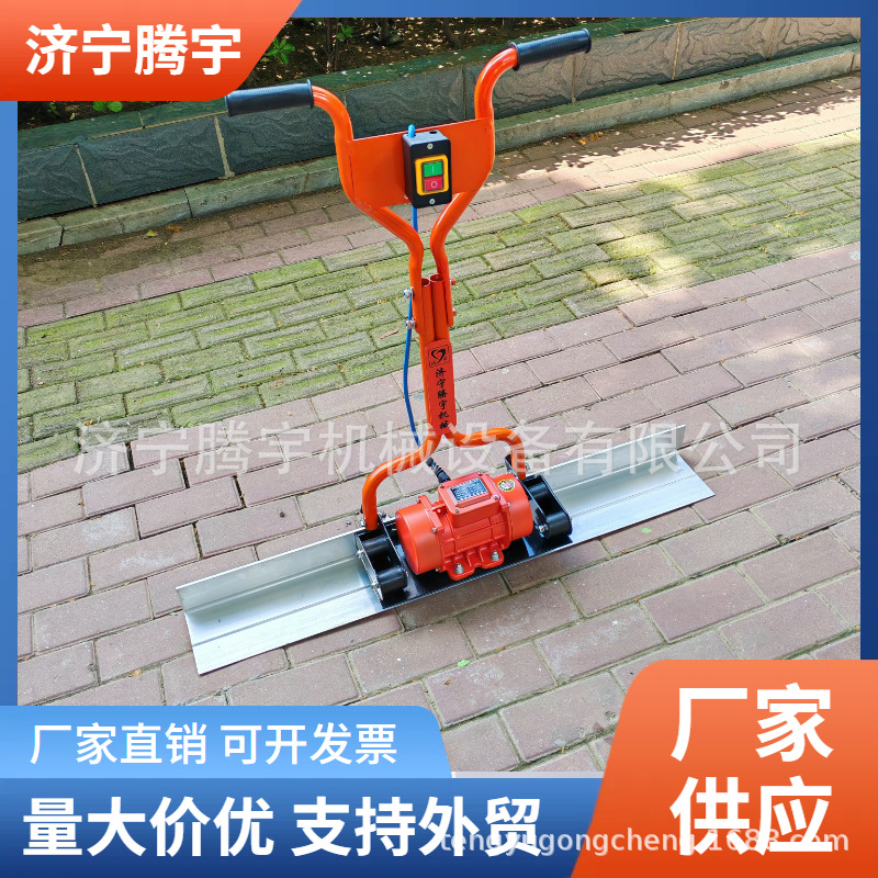 2米混凝土电动震平尺 3米电动振动尺厂家  混凝土刮平尺出口
