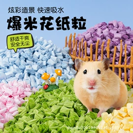 鸟笼;其他小宠用品;仓鼠生活用品