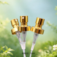 配20mm口径铝瓶小铝罐21mm金色银色电化铝轧口喷雾头卡口喷雾细腻