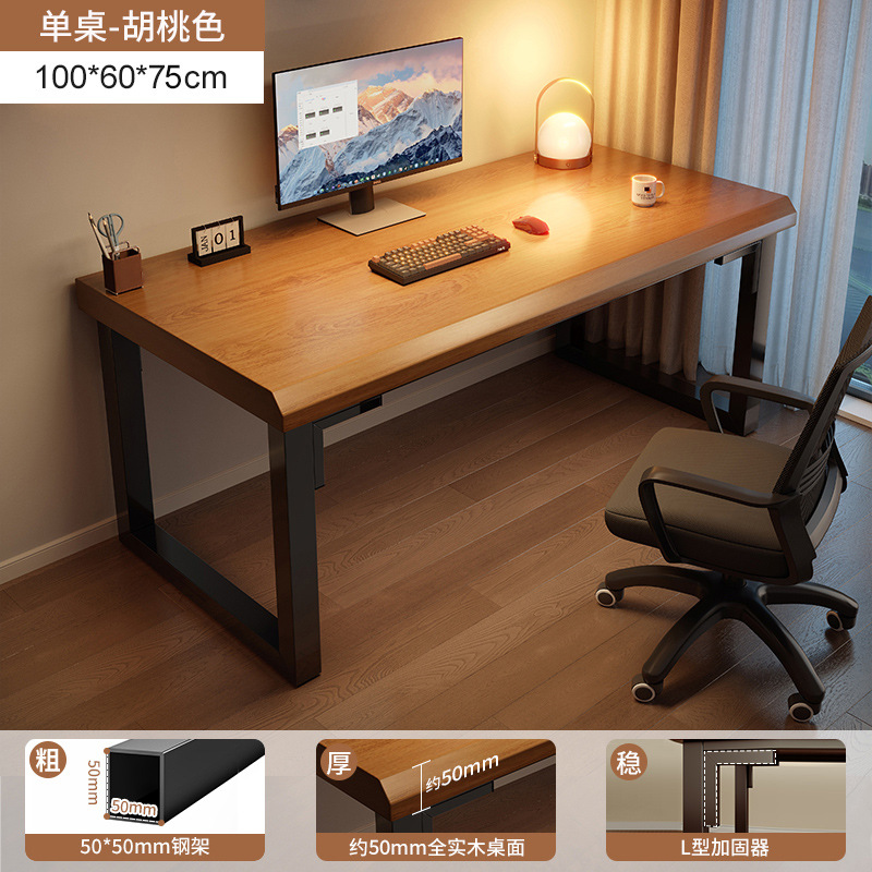 Escritorio de computadora de madera maciza pura, escritorio de escritorio, escritorio para el hogar, escritorio de escritura para estudiantes, escritorio para adultos, banco de trabajo