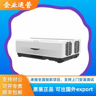 Shimeile Sml-Sf400/Sf500/Sf550/Sf650 Conference Exhibition Hall Ultra-Short Throw Dlp Laser Projector
