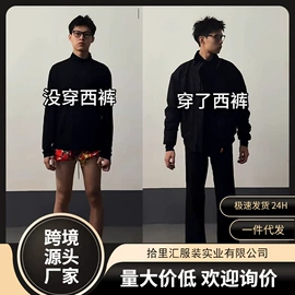 男式休闲裤;男式牛仔裤;男式卫衣