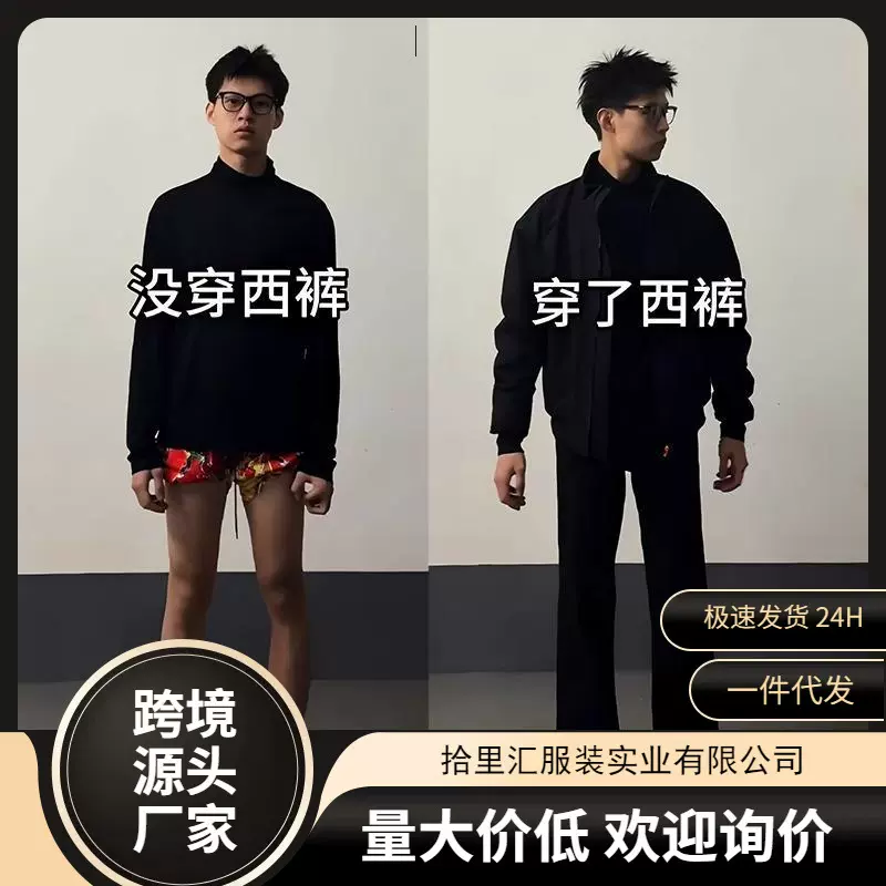 高腰提档517弯刀西裤男款cleanfit美式显瘦显腿长裤子直筒微喇裤