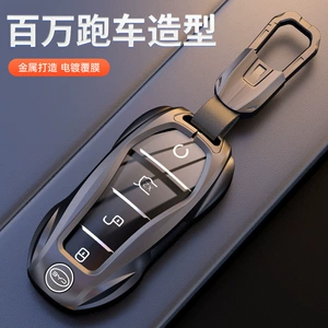 24 Byd Song Plus Key Covers Song L Song Pro Han Dmi/Ev Qin Plus Seal Yuan Plus Car Shell Buckle