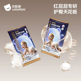 连身衣、爬服;童睡袋;儿童袜