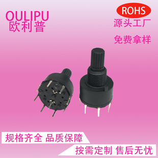 Factory recommends direct selling rotary switch OFF,2,3,4,5,6,7,8 knob switch gear rotary switch