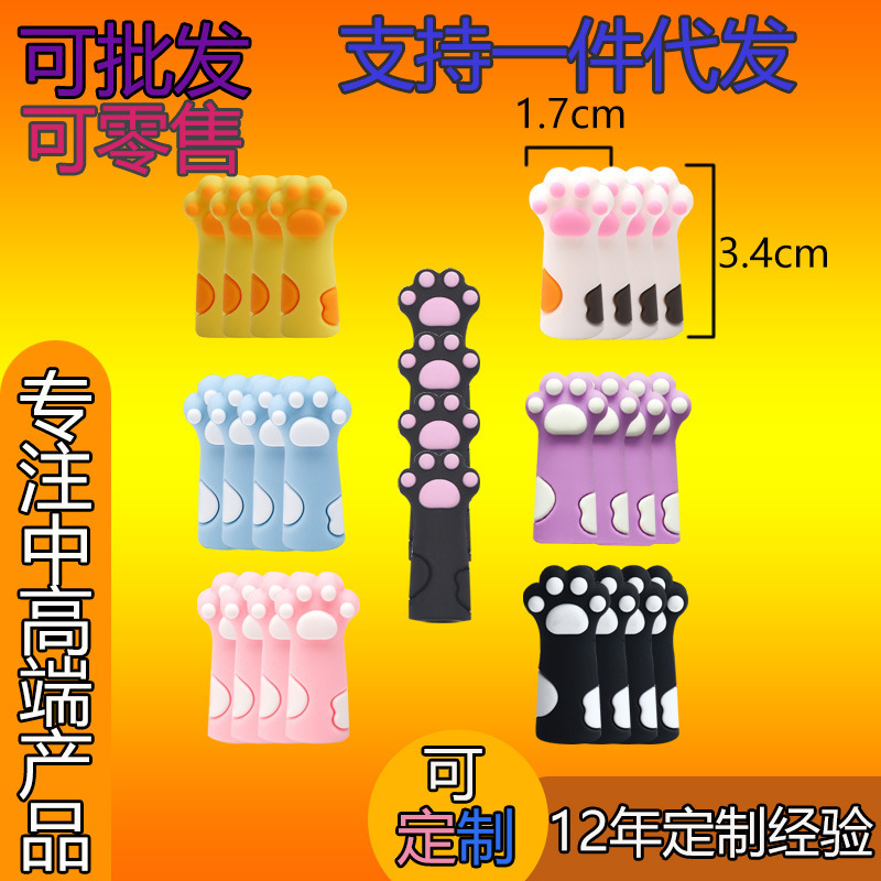 新款铅笔套盖帽延长器小学生可爱猫爪创意铅笔帽洞洞铅笔保护套|undefined