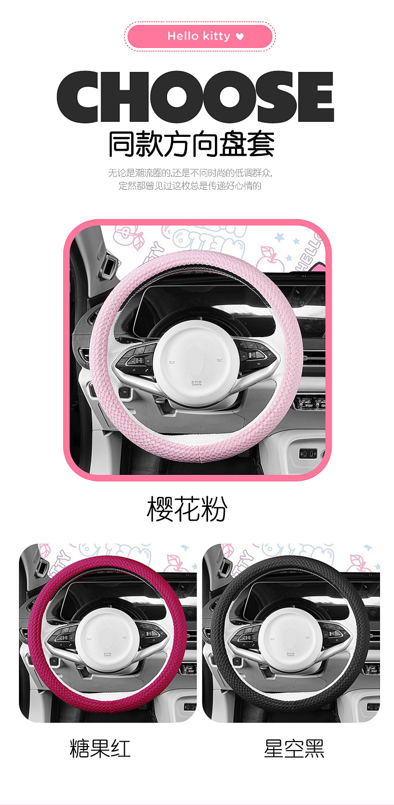 Kitty Car Seat Cover Cushion Four Seasons General Motors Ladies Cute Internet Popular Summer 2024 BYD