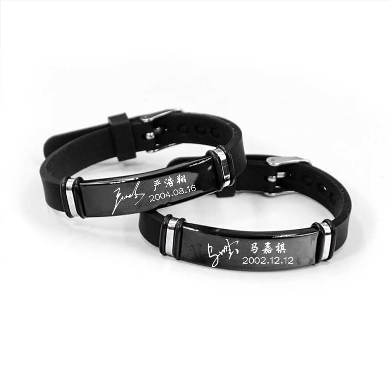 tnt era Youth League Liu Yaowen Signature Bracelet Song Yaxuan Surrounding Same Bracelet Engraving Bracelet for Men and Women