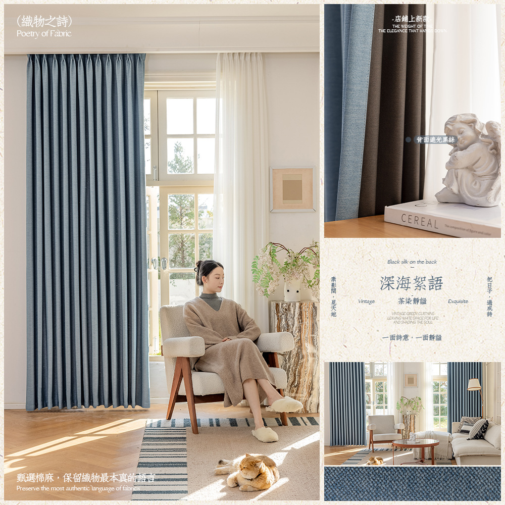 Shaoxing Keqiao nuevo algodón tela cortina sombra dormitorio hotel ingeniería de productos terminados tela personalizada tela mayorista