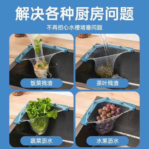 Kitchen sink filter mesh disposable sink residue anti-clog bag kitchen waste anti-leak extra large mesh rack