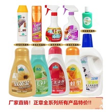 ������ë���������ƽ�ר��ϴ�Ӽ�350ml����ˮ˿ëϴ����Һ2504500