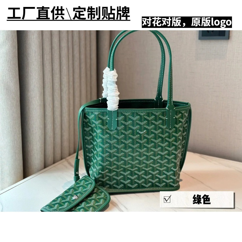 Goyard Mini Handbag Shopping Tote Crossbody Bag Basket Handbag Shoulder Tote Large Capacity Underarm Bag Goyard Mini Handbag Shopping Tote Crossbody Bag Basket Handbag Shoulder Tote Large Capacity Underarm Bag