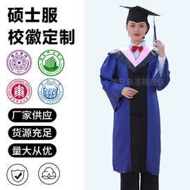 硕士服垂布披肩学士服大学生毕业礼服研究生服套装舞台表演演出服