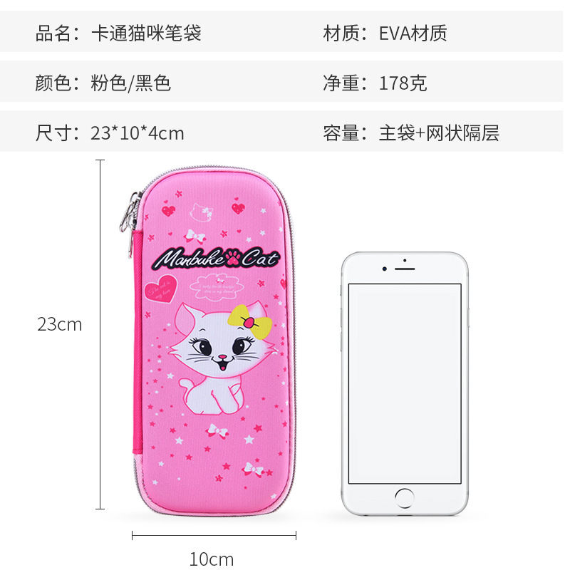 Bolsas de lápiz para niños niños jardín de infantes bolsas de papelería para niñas dibujos animados caja de papelería creativa impermeable princesa gato