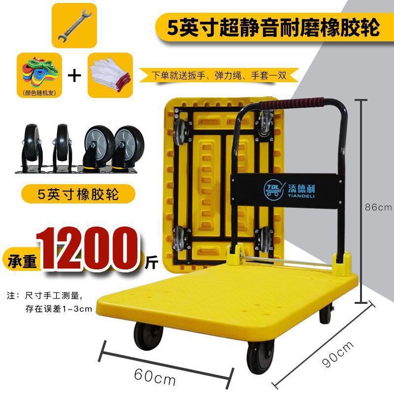 手推车静音折叠平板车搬运货车板车拉货小推车便捷手动拖车亚马逊