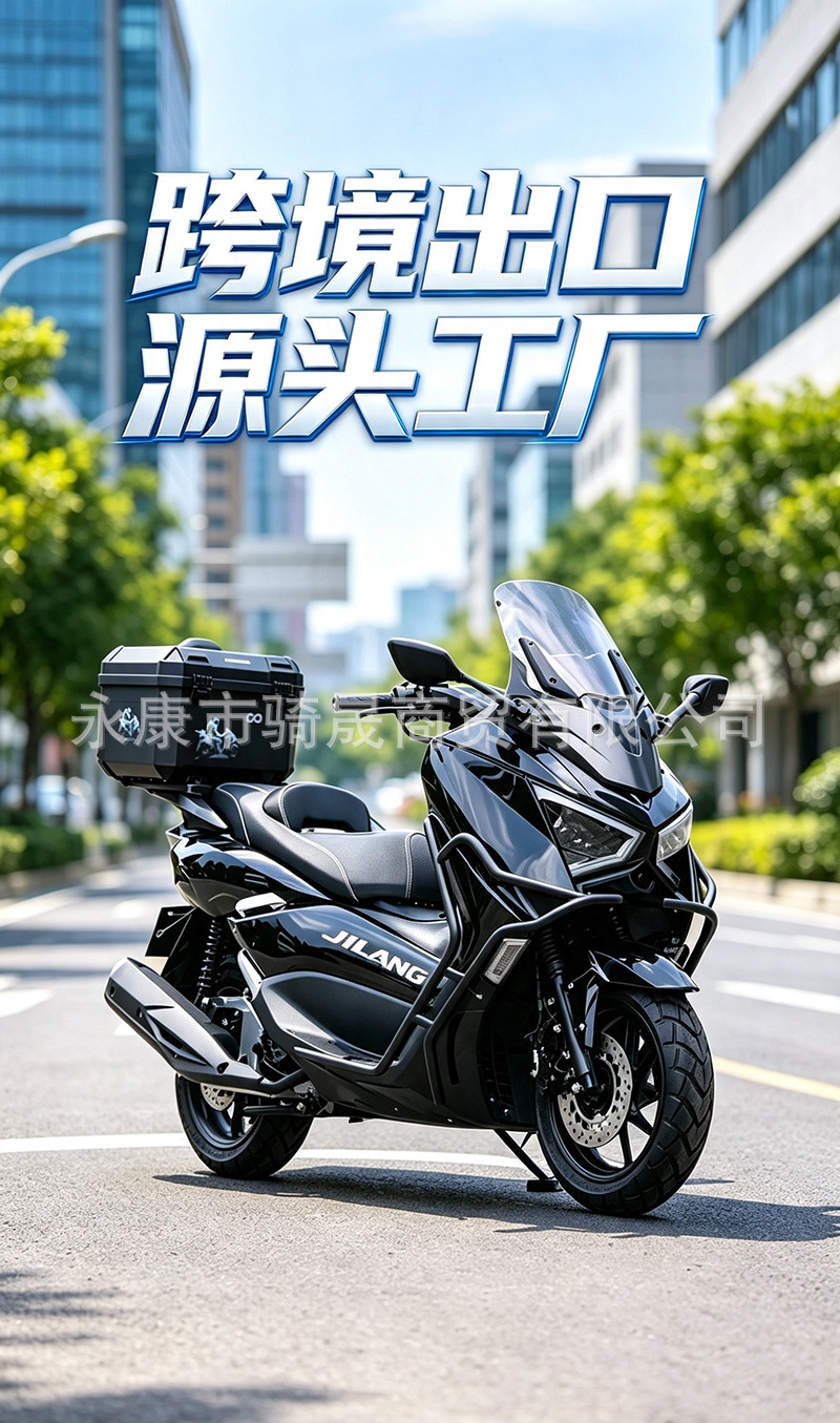 Export 2026 New Model Mengshi Fourth Generation Air-Cooled 150cc Pedal Motorcycle, National Standard IV, Electric Injection, ADV Touring Motorcycle