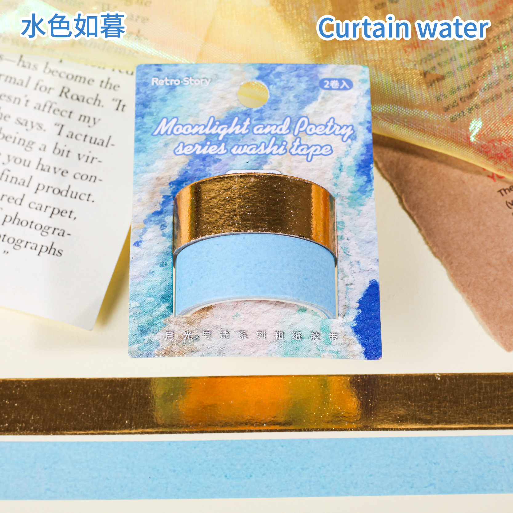 Historia de Retro y cinta de papel Moonlight and Poetry Series Student Hand Cups Diy Decoración Material de paisajismo Cinta