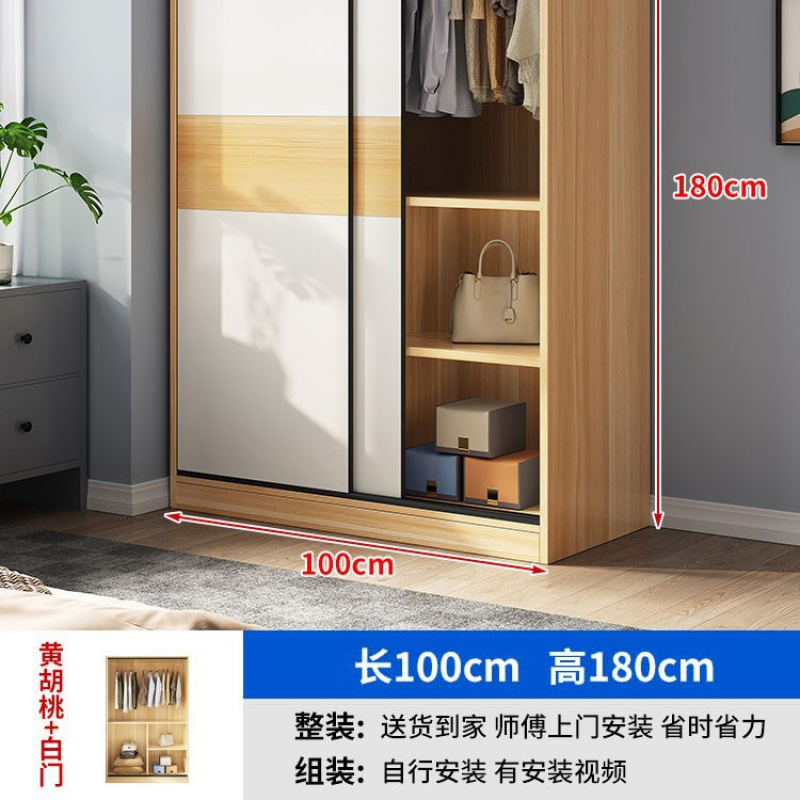 衣柜家用卧室小户型民宿出租屋用柜子经济型木质推拉门简易挂衣橱|undefined