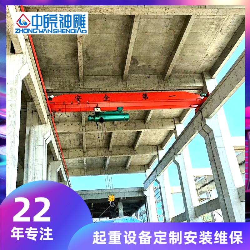 厂家直供水利站航车lda单梁式起重机10t行吊起重设备 电动单吊梁