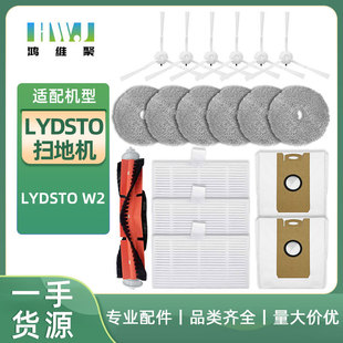 �m���Lydsto W2�ߵؙC���������ˢ߅ˢ�V�W�VоĨ�����m�����