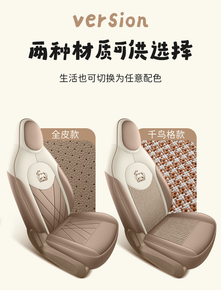 Specially Designed for the 2025 Wuling Hongguang Mini Ev Four-Door Version, Fourth-Generation Seat Covers, Full Coverage, All-Season Seat Cushions and Seat Covers