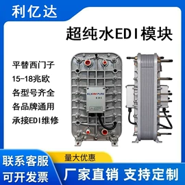 过滤器;净水器配件;反渗透设备