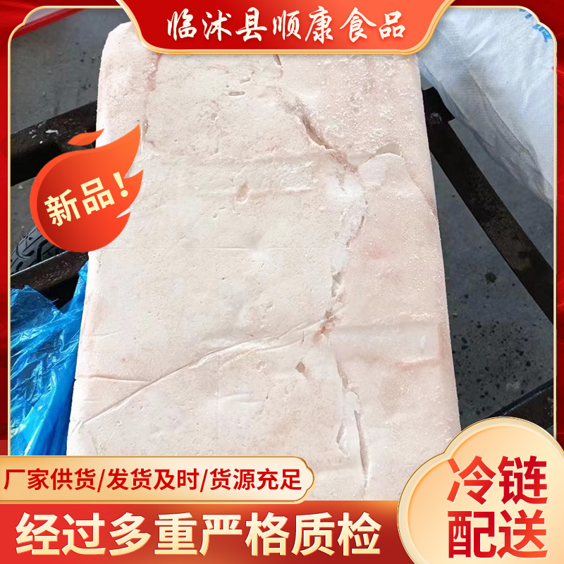 农家土猪肥膘脊膘肉去皮炼油 现取土猪油奶白色食用炼制猪肥油