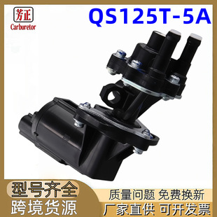 QS125T-5AĦ��܇늇�ȼ�ͱ��m����ľ�����p�Tϵ��PDPȼ�ͱ����