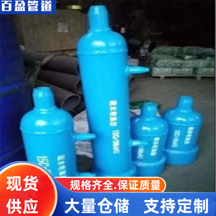 GD87疏水罐，12cr1movg疏水收集器，15Crmov疏水罐，20G疏水罐，