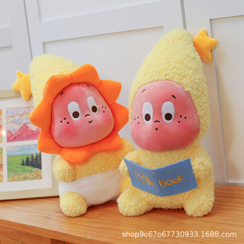 可爱帽子卡皮巴拉公仔生日蛋糕水豚毛绒玩偶儿童生日礼物装饰摆件 3