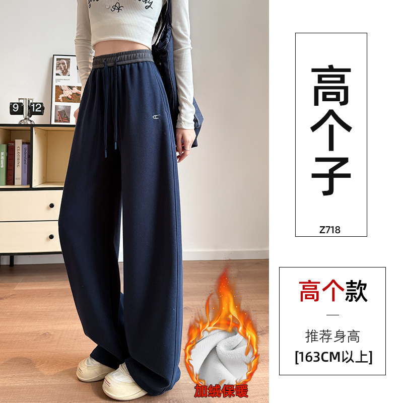 窄版香蕉阔腿裤女2025新款秋季垂感直筒运动裤宽松休闲灰色卫裤子|undefined