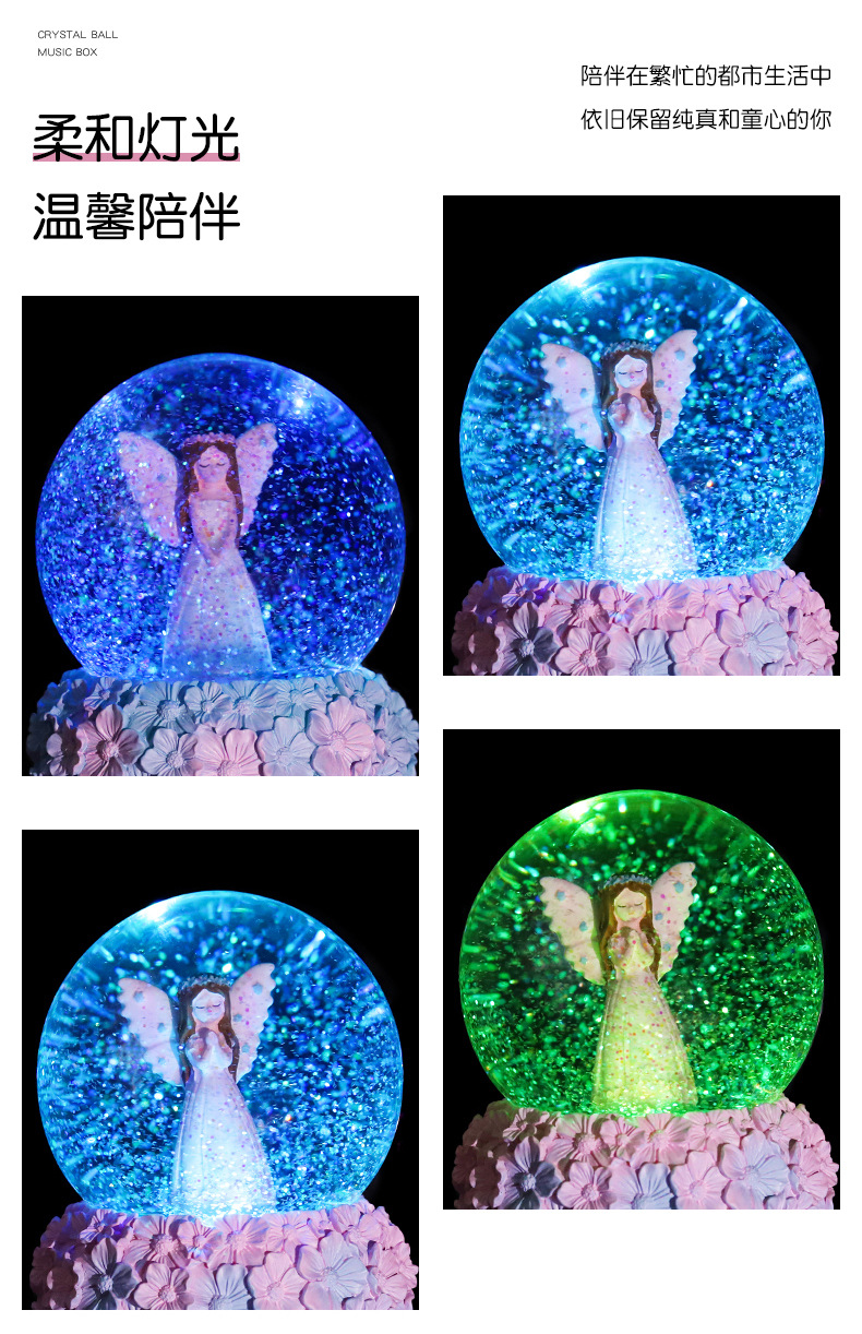 花花天使水晶球_09.jpg
