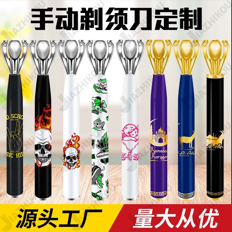 Wholesale Razor Handle Manual Razor Holder Seven-Layer Razor Eight-Layer Razor Chinese Style Metal Knife Holder Eight-Layer
