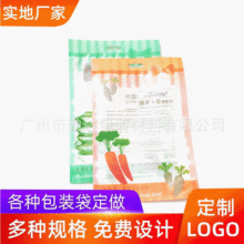 塑料汽车用品包装袋定制 水果玩具刀一次性防护用品包装袋子定做