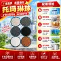晶珠水质托玛琳电气石球
