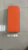 Оранжевый