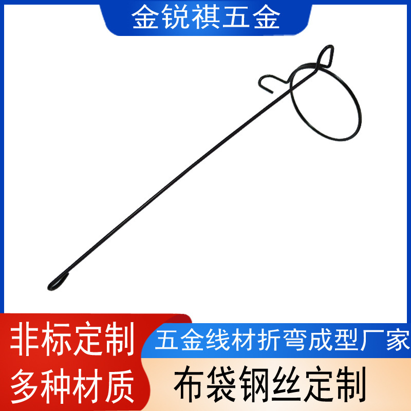 Manufacturer Custom-Made Dust Bag Mouth Steel Wire Aluminum Sawing Machine Dust Collection Port Dust Bag Iron Wire Dust Removal Pocket Frame