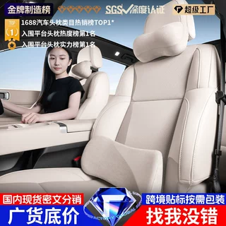 现货定制车载座椅靠枕人体工学太空记忆棉护颈枕汽车头枕腰靠套装