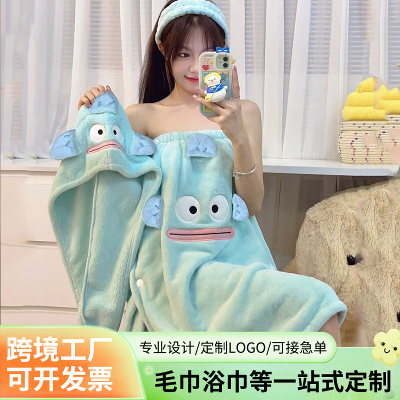 Clownfish bath towel set, wearable and wrapable coral fleece bath skirt, towel, hair drying cap, three-piece quick-dry bathrobe Clownfish bath towel set, wearable and wrapable coral fleece bath skirt, towel, hair drying cap, three-piece quick-dry bathrobe